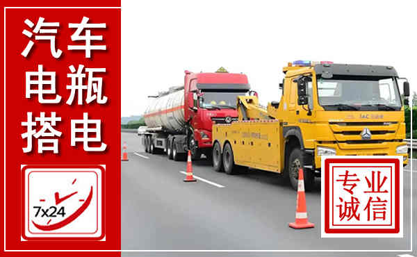 兴县吊车,汽车救援吊车电话