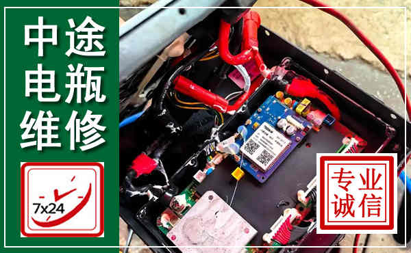 兴县汽车换电瓶,附近电瓶维修救援电话