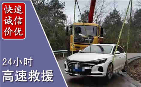 兴县高速公路救援场景与案例