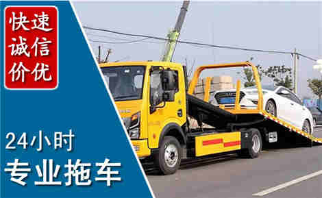 兴县拖车救援场景与案例