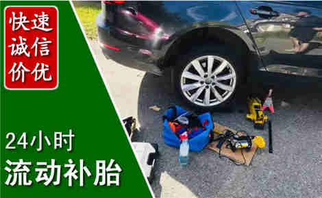 兴县流动补胎场景与案例