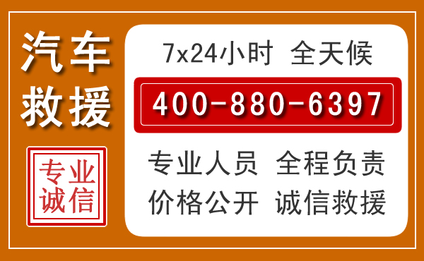 兴县夏季多雨季节,新能源汽车救援的五大注意事项
