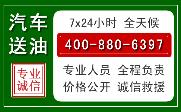 兴县拖车救援发展新趋势:北斗导航系统加持下的拖车救援特点