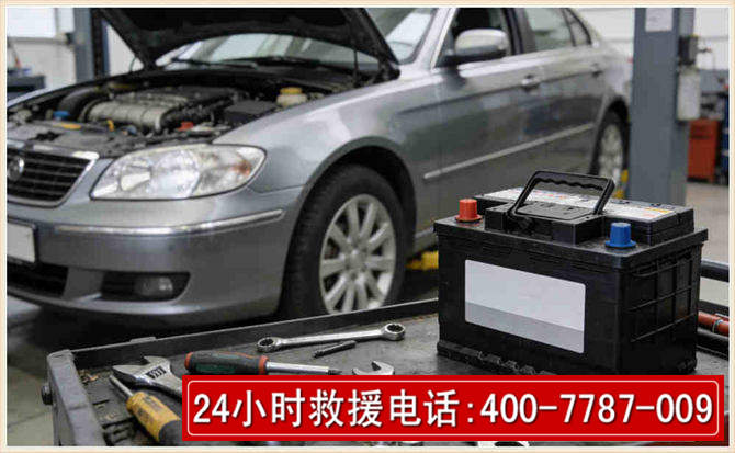 兴县 高温雨天汽车突然没电车辆无法正常行驶该如何处理呢