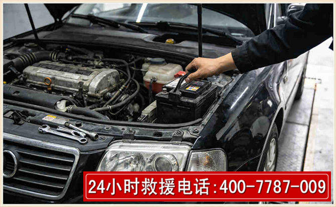 兴县汽车搭电 兴县汽车搭电